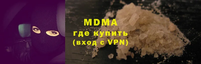 наркошоп  гидра ТОР  MDMA crystal  Губаха 